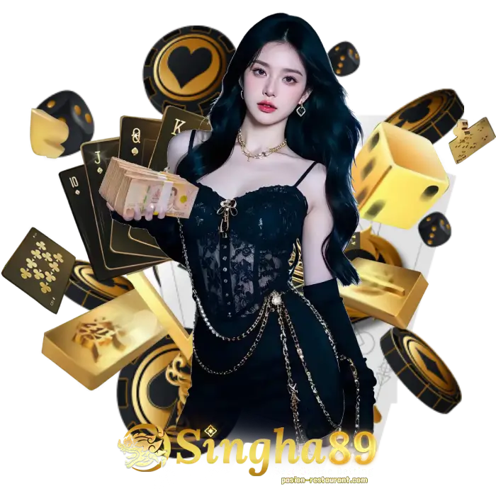 singha 89 เกมใหม่