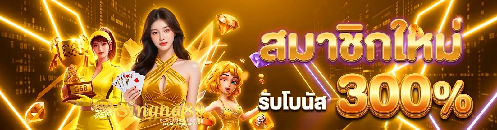singha 89เว็บพนัน